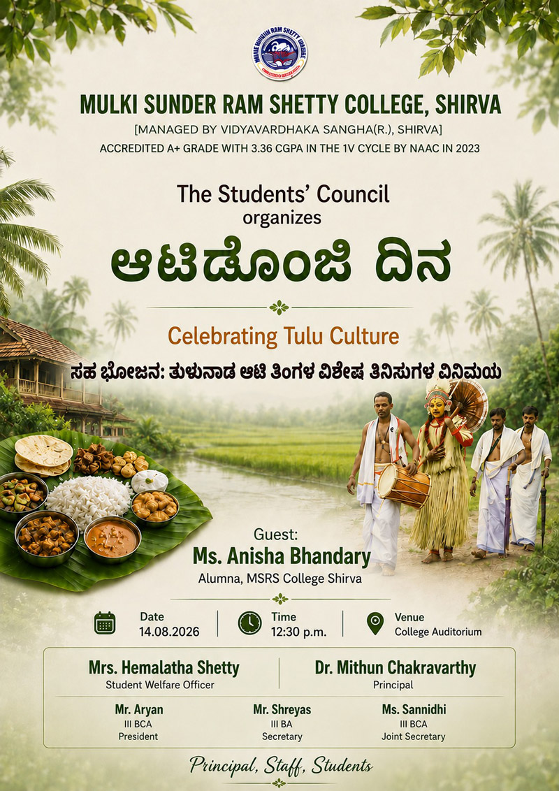 College Event
