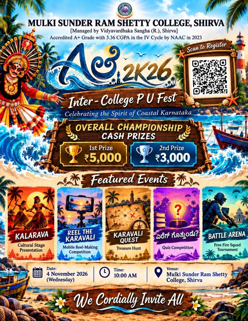 College Event