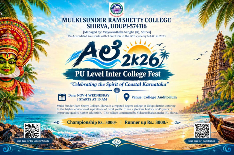 College Event