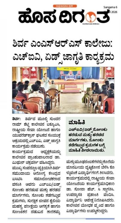 Newspaper clipping 057