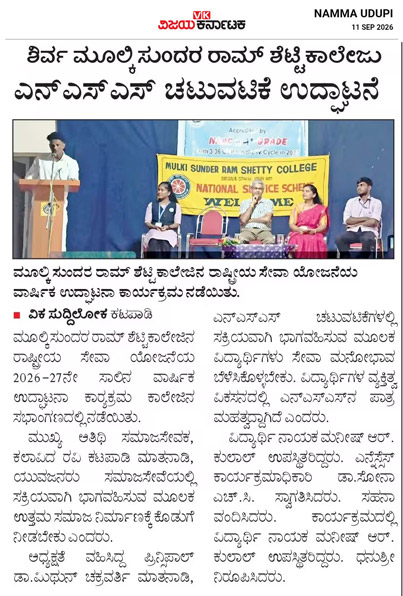 Newspaper clipping 062