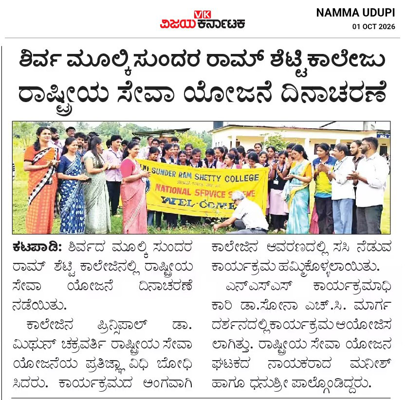 Newspaper clipping 064