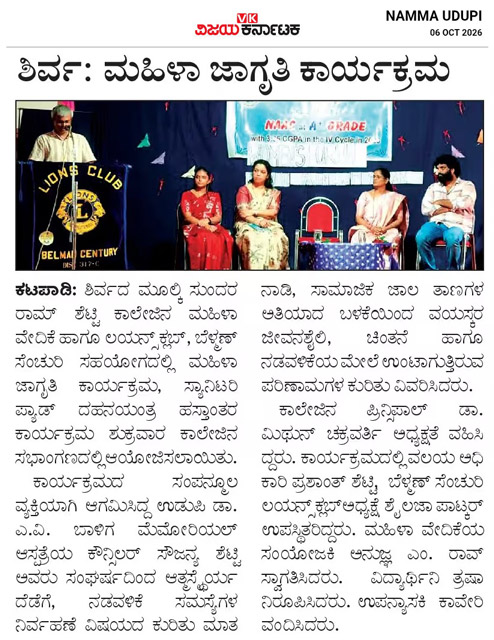 Newspaper clipping 065