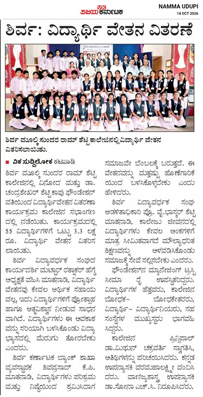 Newspaper clipping 066