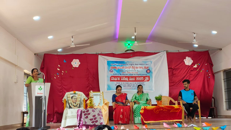 Ambedkar Jayanthi Celebration