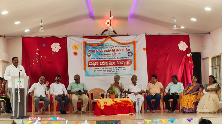 NSS Annual Special Camp Valedictory Programme